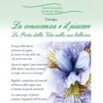 La conoscenza e il piacere. La Porta della Vita nella sua bellezza